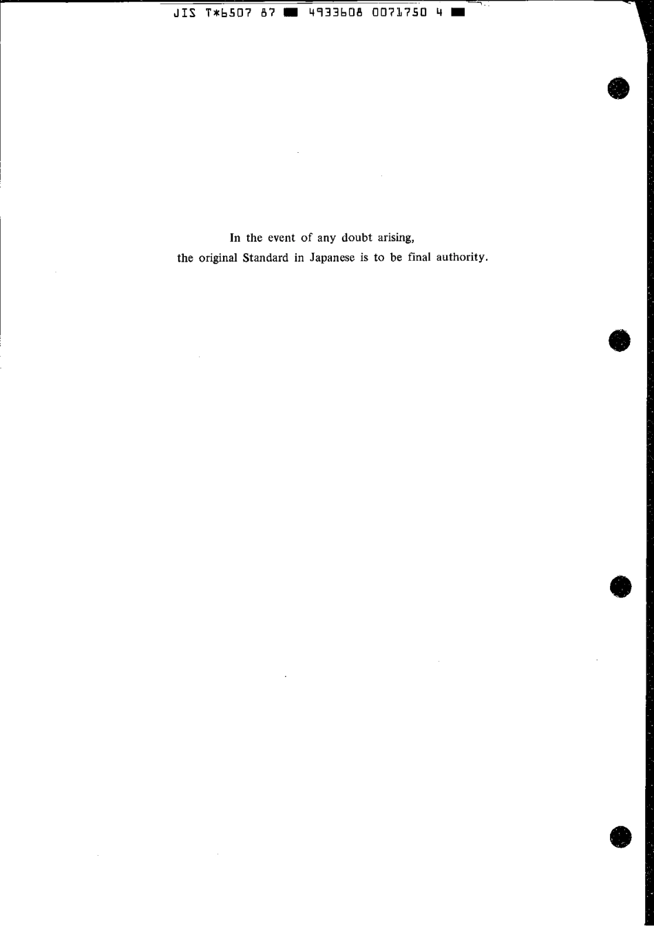 JIS T 6507-1987 scan.pdf_第2页