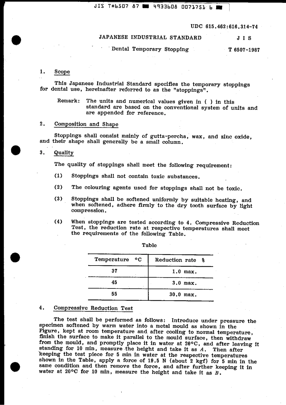 JIS T 6507-1987 scan.pdf_第3页