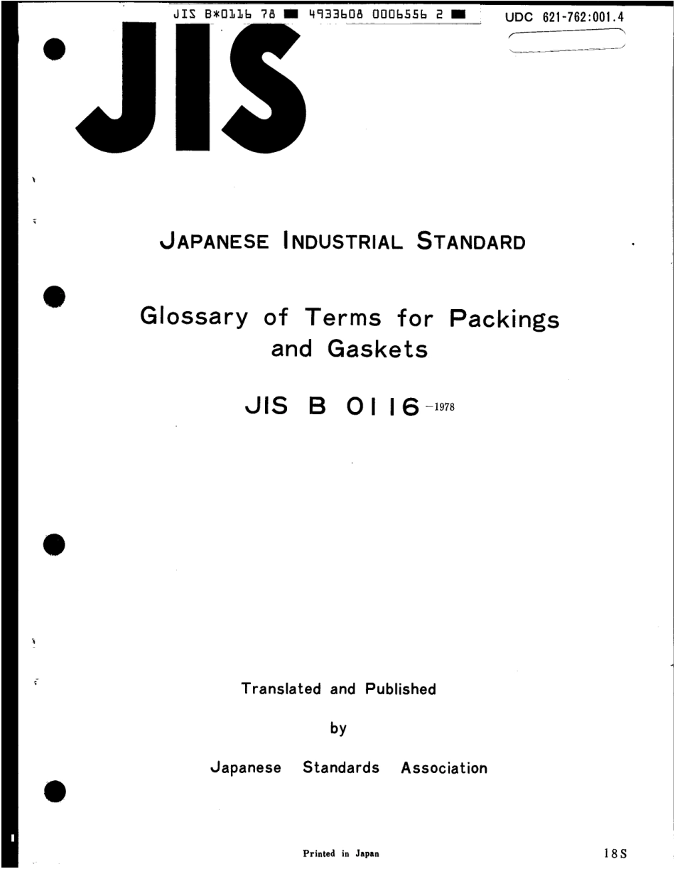 JIS B 0116-1978 scan.pdf_第1页