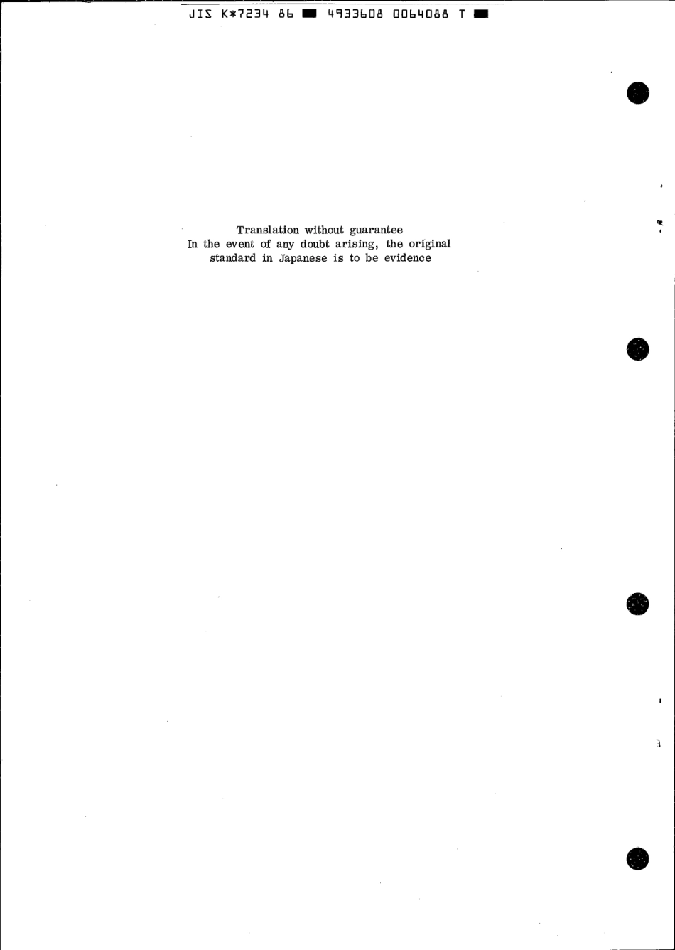 JIS K 7234-1986 scan.pdf_第2页