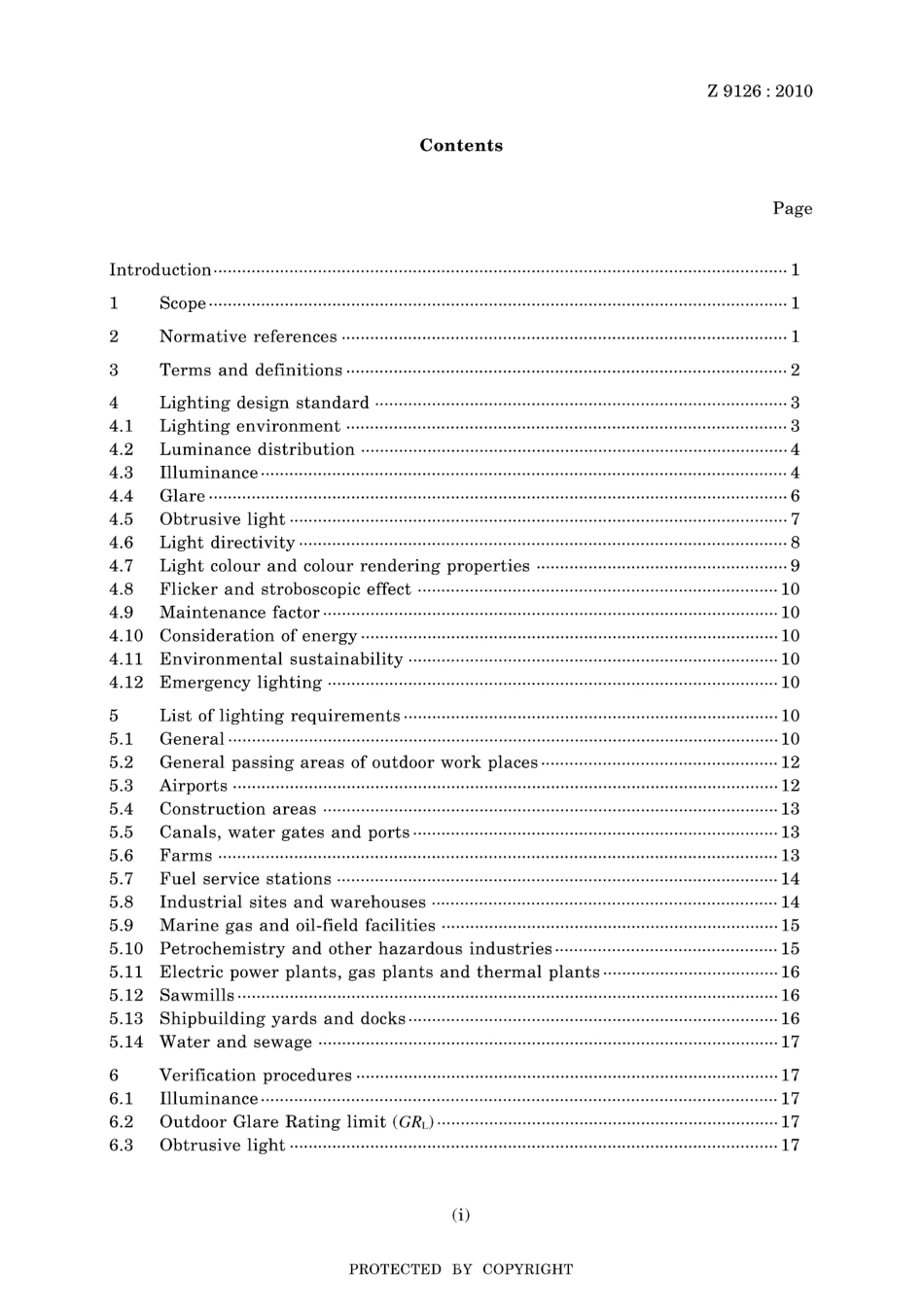 JIS Z 9126-2010.pdf_第3页