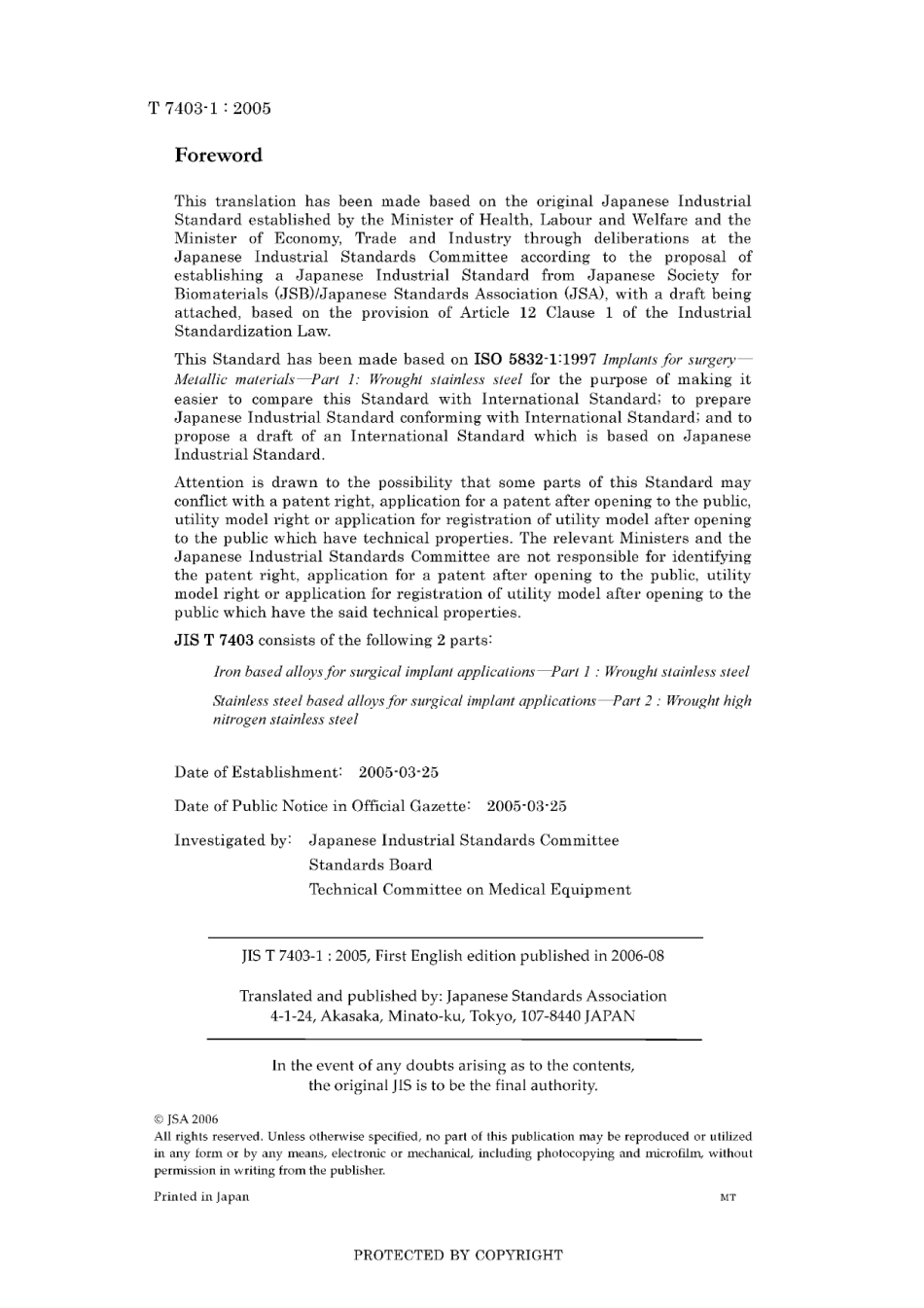 JIS T 7403-1-2005.pdf_第2页