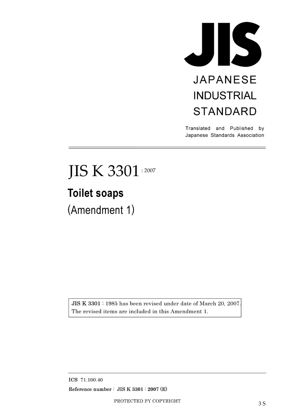 JIS K 3301-1985 amd1-2007.pdf_第1页