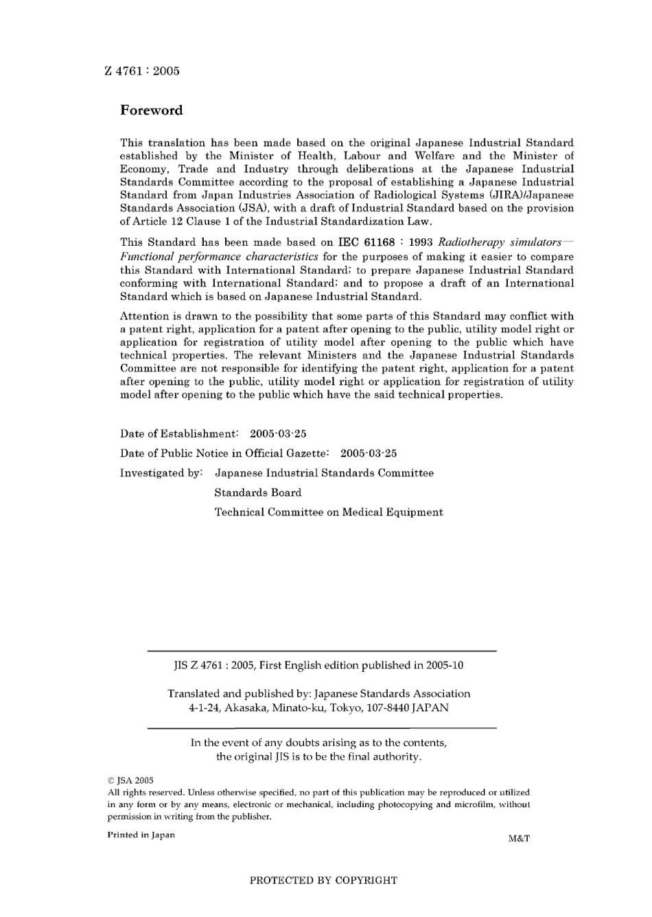 JIS Z 4761-2005.pdf_第2页