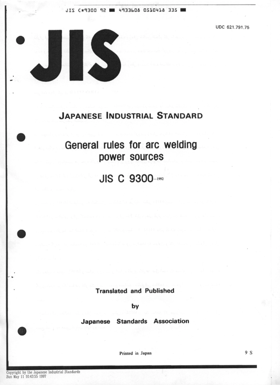 JIS C 9300-1992 scan.pdf_第1页