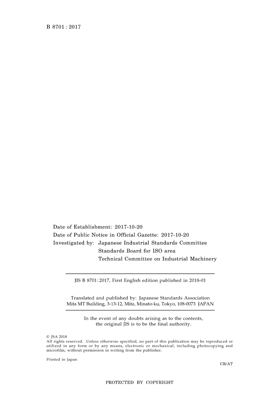 JIS B 8701-2017.pdf_第2页