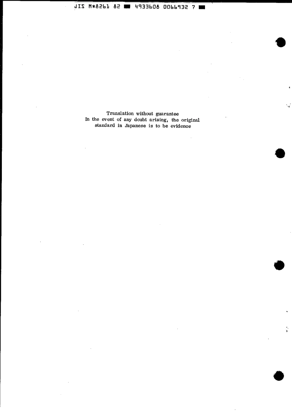 JIS M 8261-1982 scan.pdf_第2页