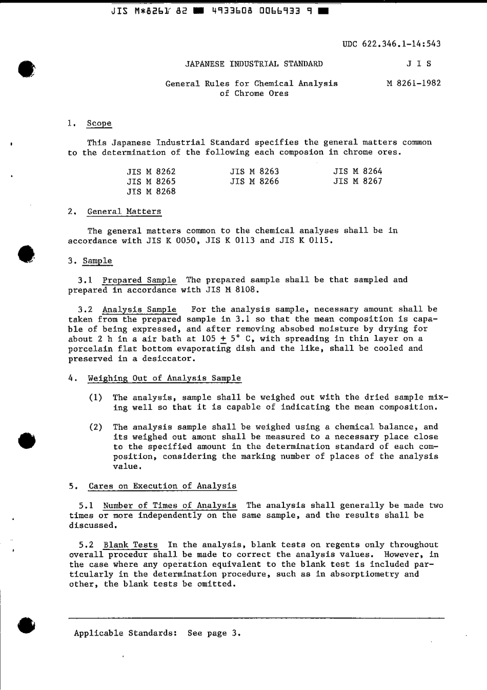 JIS M 8261-1982 scan.pdf_第3页