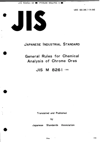 JIS M 8261-1982 scan.pdf