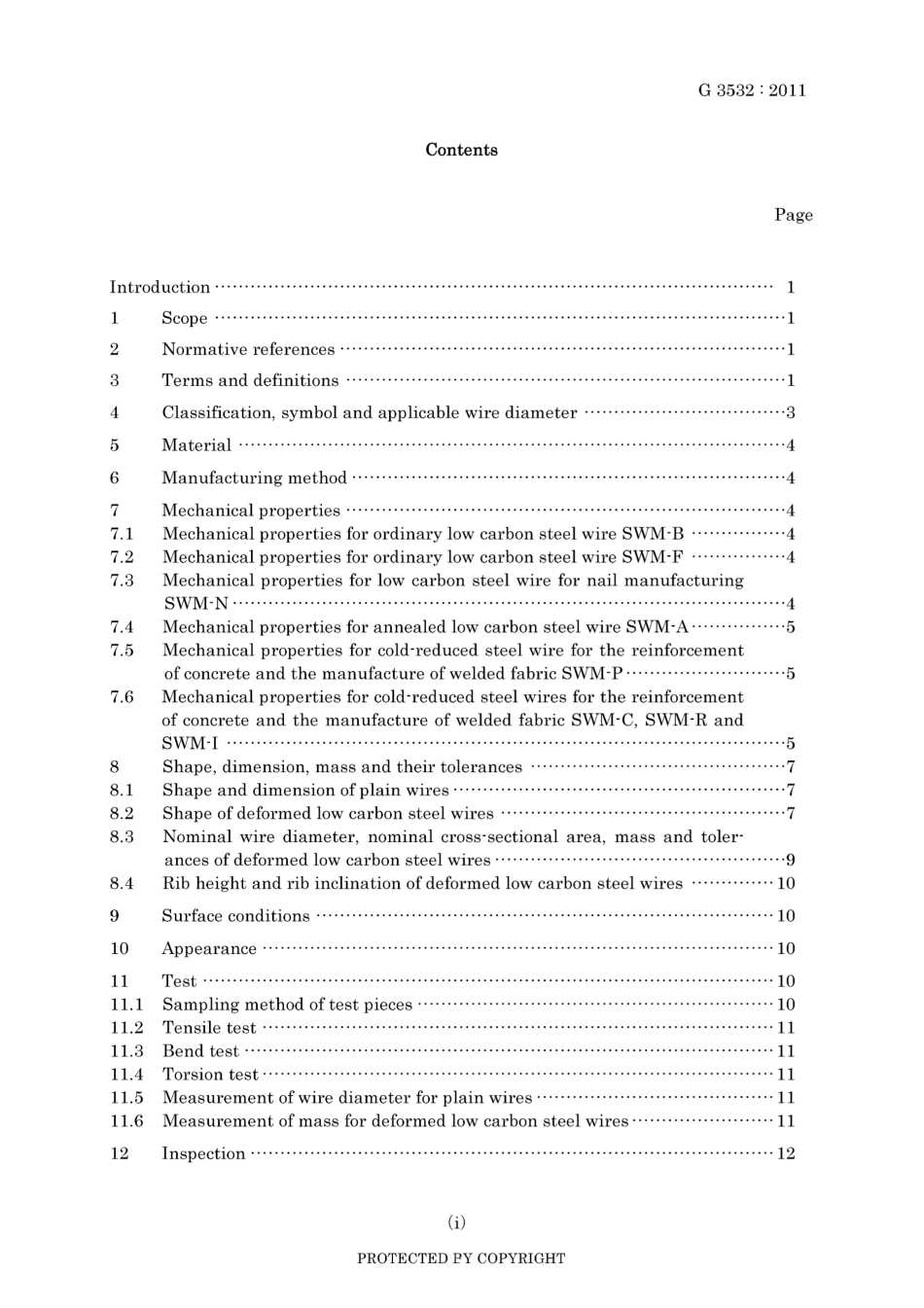 JIS G 3532-2011.pdf_第3页