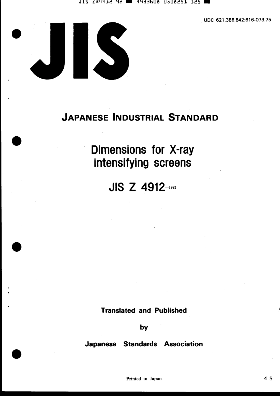 JIS Z 4912-1992 scan.pdf_第1页