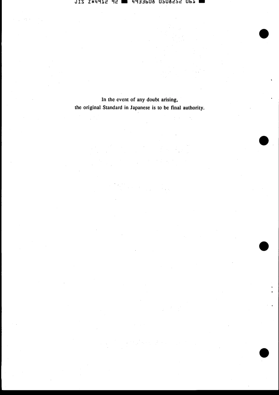 JIS Z 4912-1992 scan.pdf_第2页