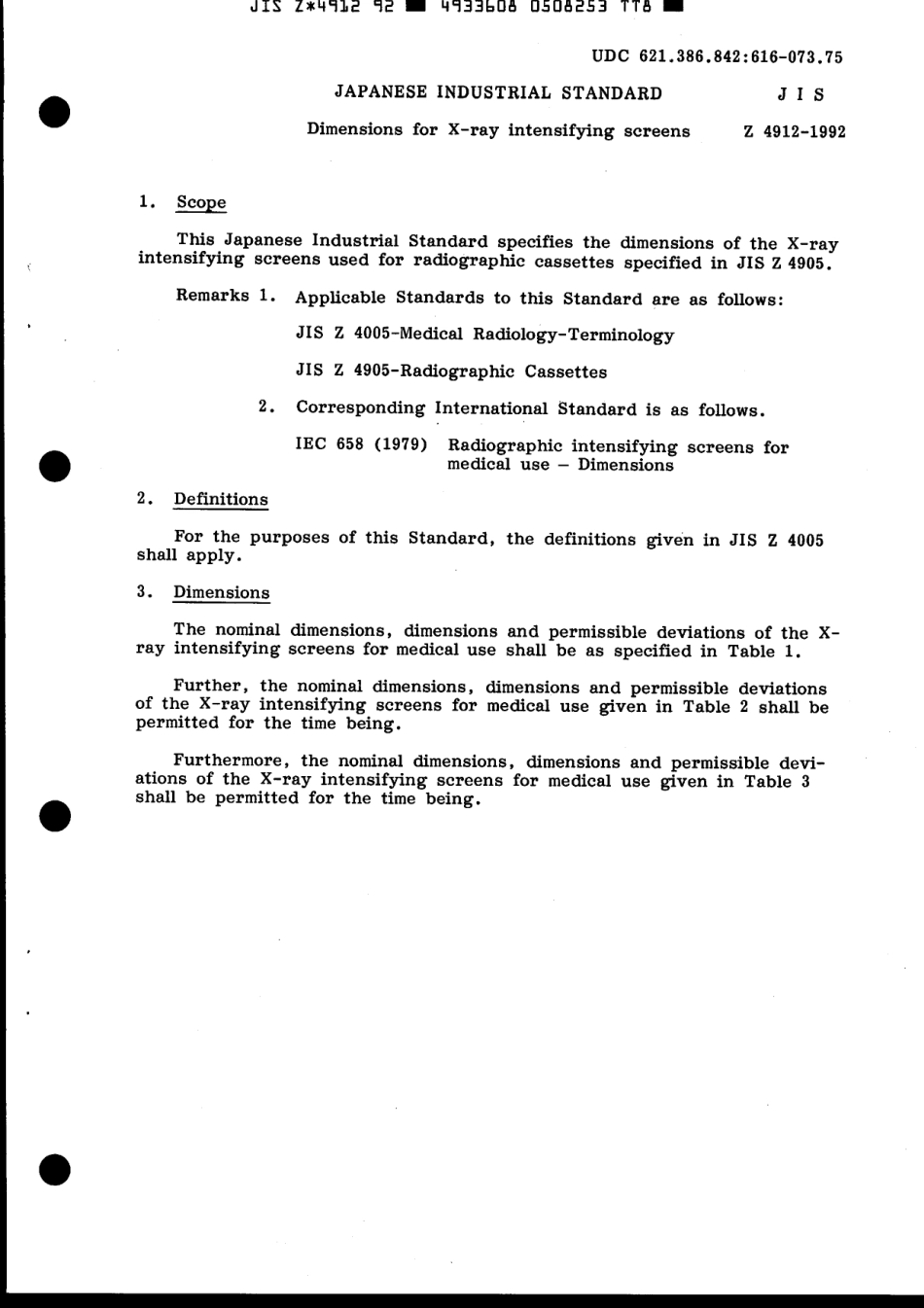 JIS Z 4912-1992 scan.pdf_第3页