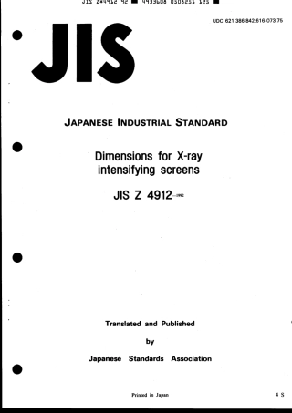 JIS Z 4912-1992 scan.pdf