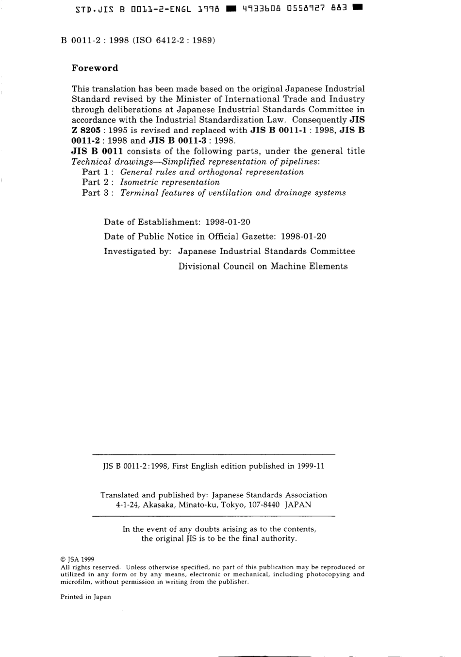 JIS B 0011-2-1998 scan.pdf_第2页