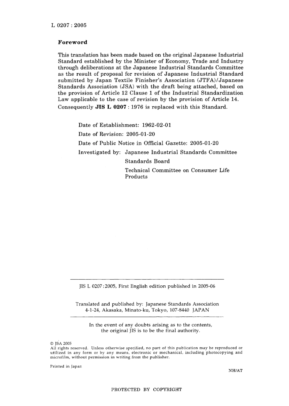 JIS L 0207-2005.pdf_第2页