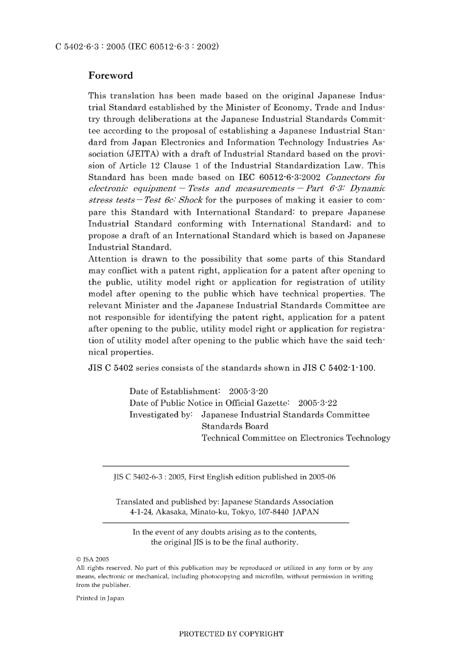 JIS C 5402-6-3-2005.pdf_第2页