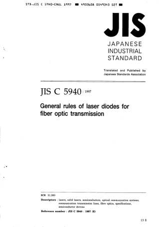JIS C 5940-1997 scan.pdf