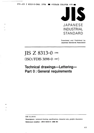 JIS Z 8313-0-1998 scan.pdf