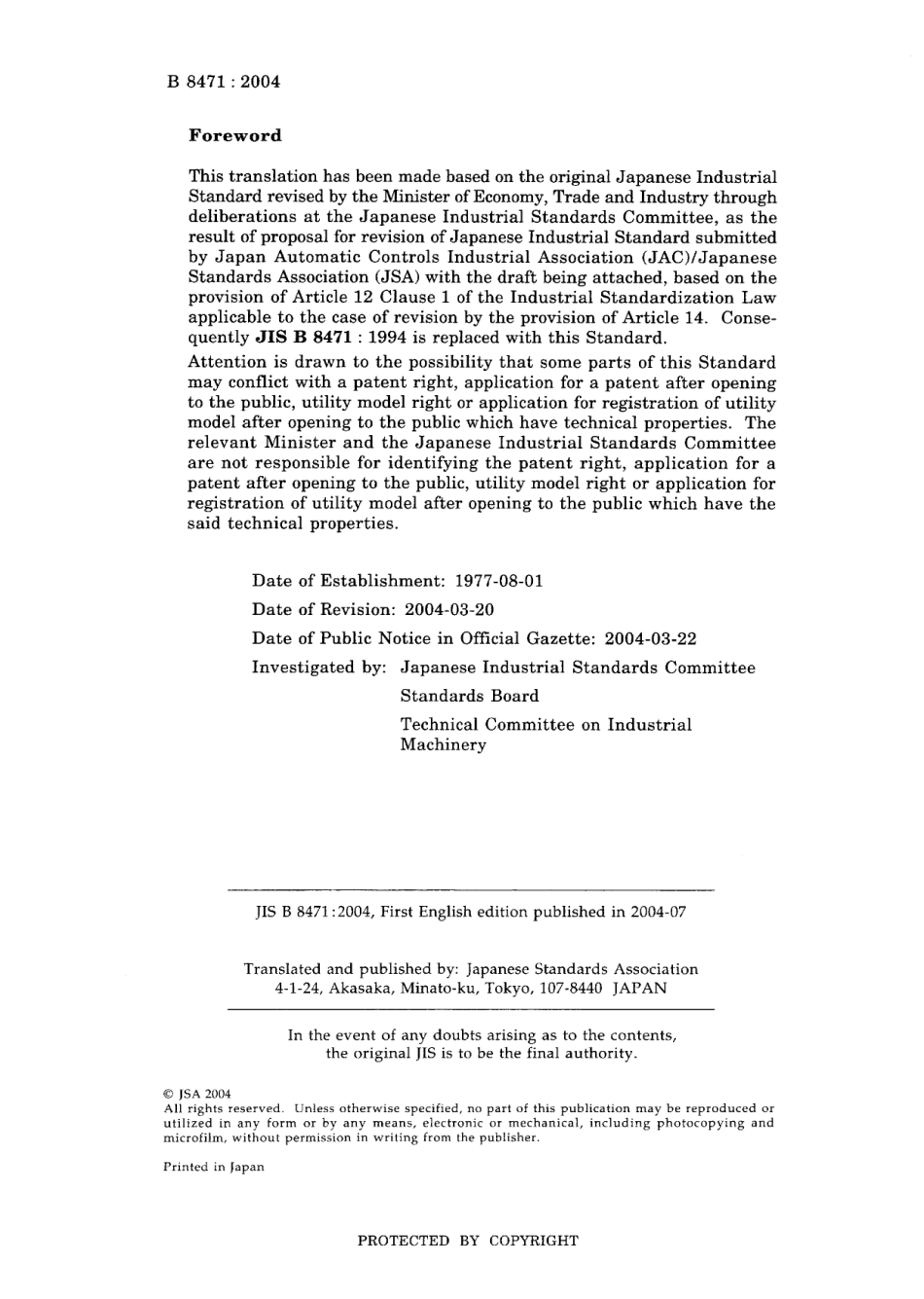 JIS B 8471-2004.pdf_第2页