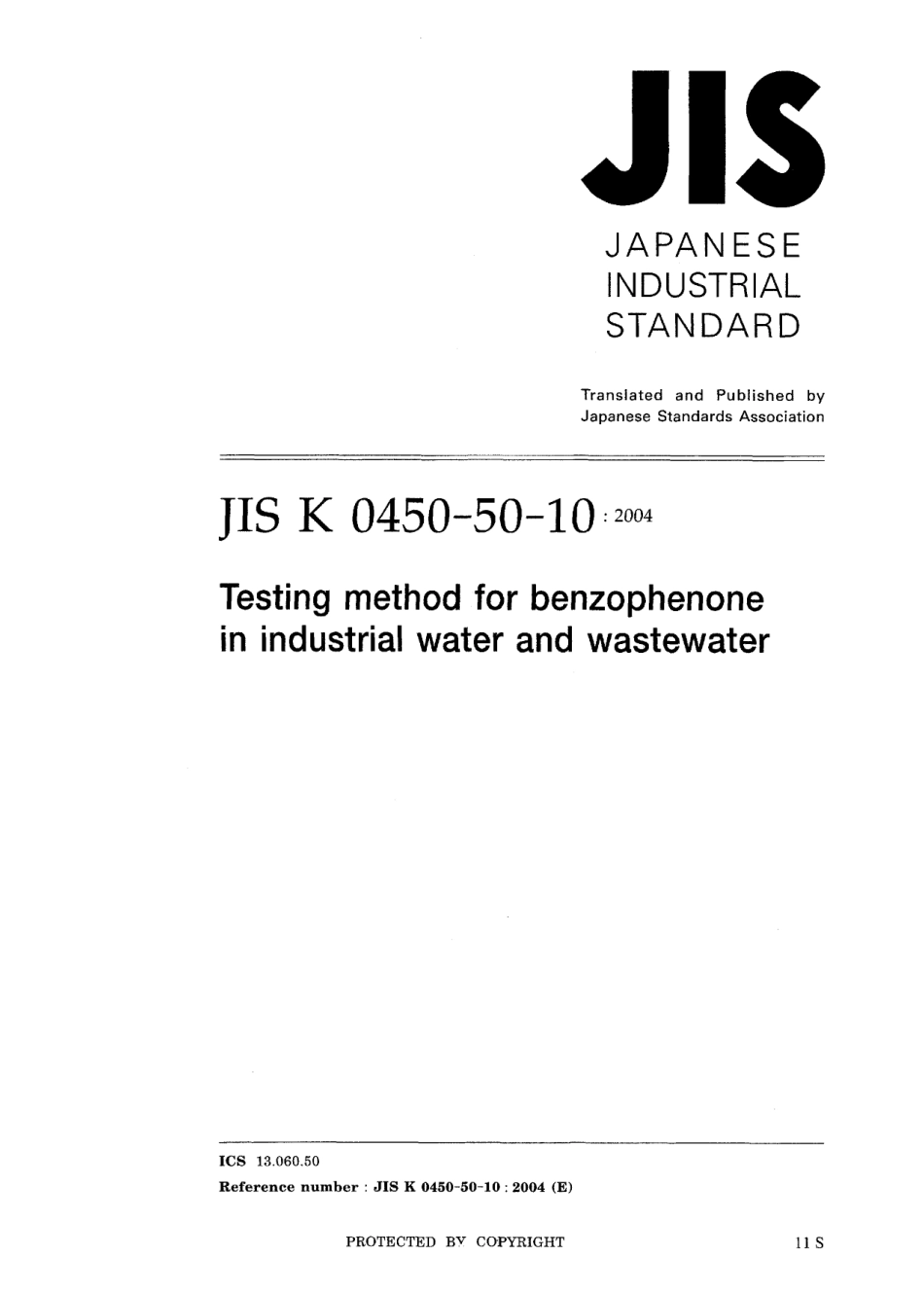JIS K 0450-50-10-2004.pdf_第1页