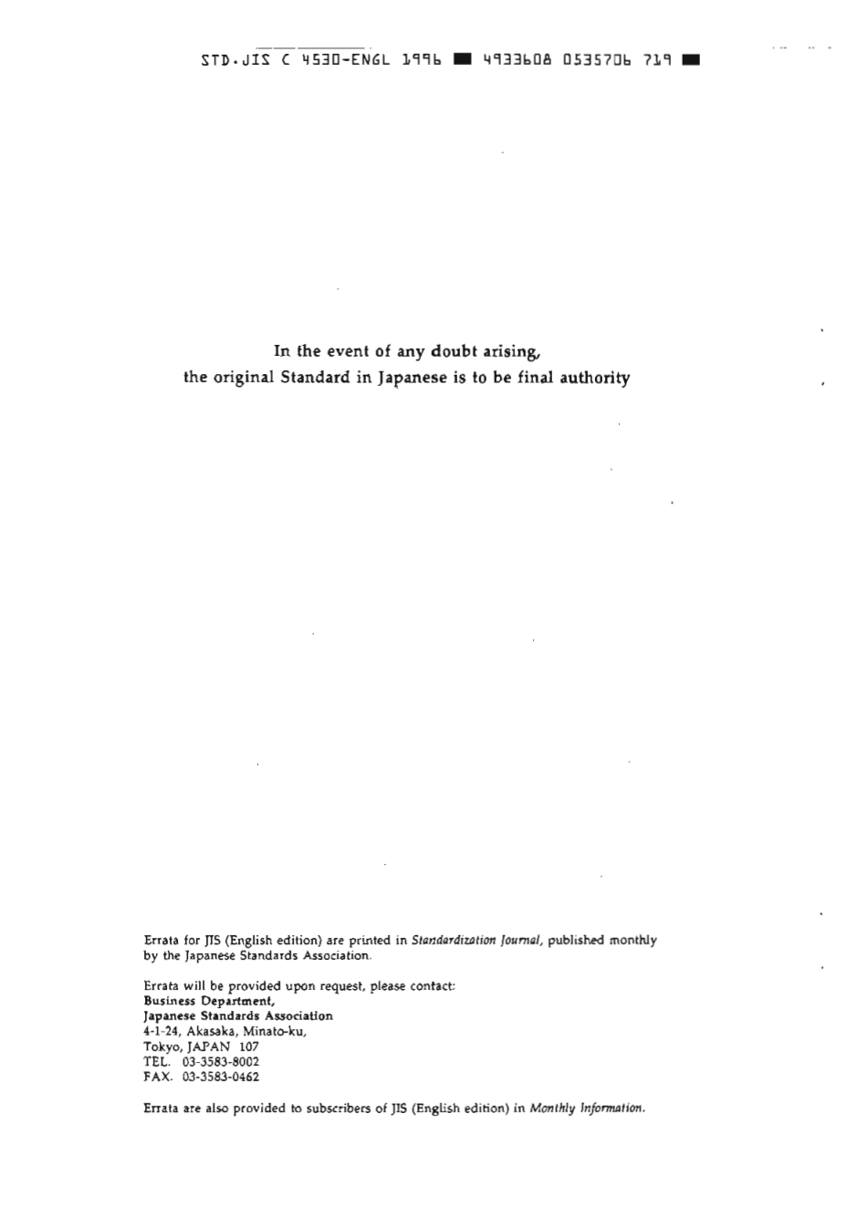 JIS C 4530-1996 scan.pdf_第2页