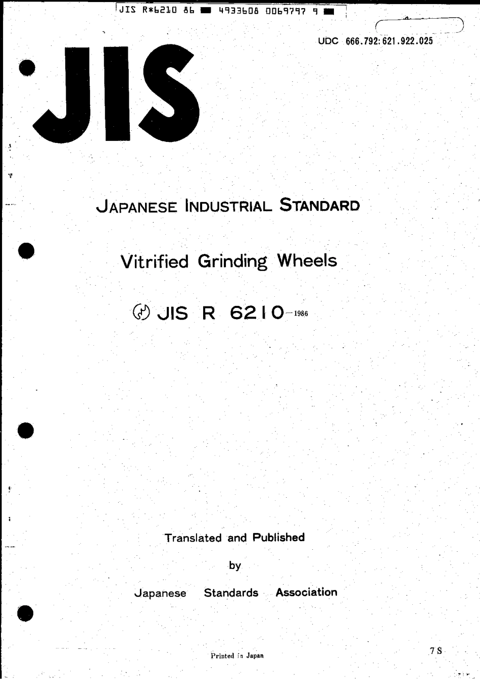 JIS R 6210-1986 scan.pdf_第1页