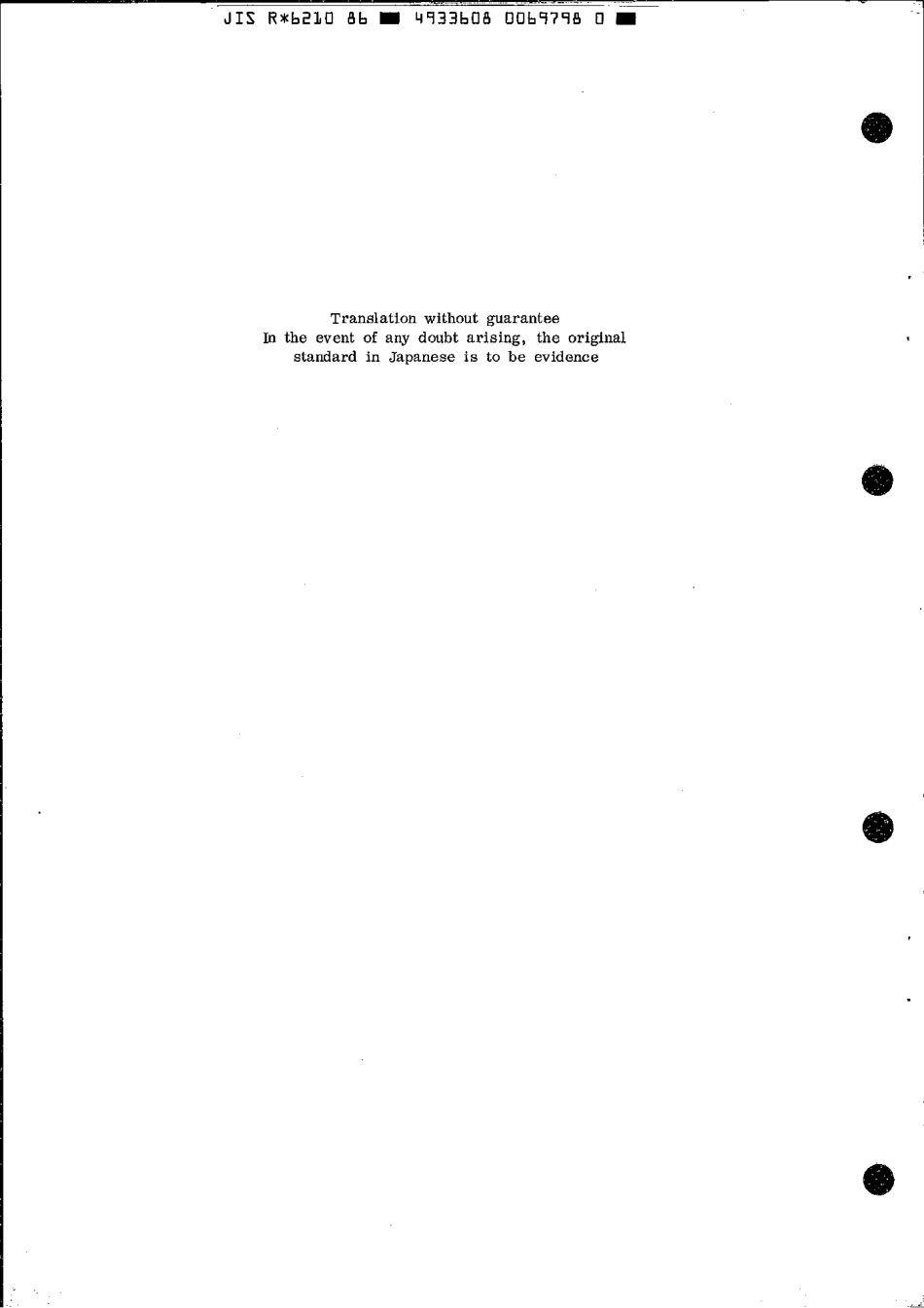 JIS R 6210-1986 scan.pdf_第2页