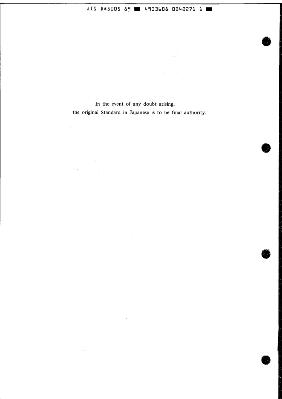 JIS D 5005-1989 scan.pdf_第2页