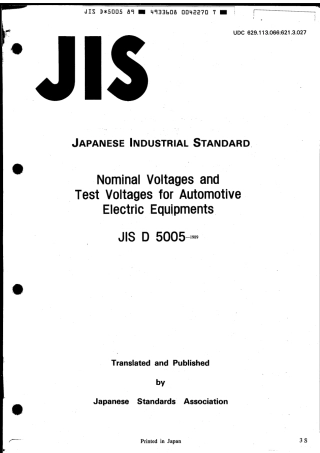 JIS D 5005-1989 scan.pdf