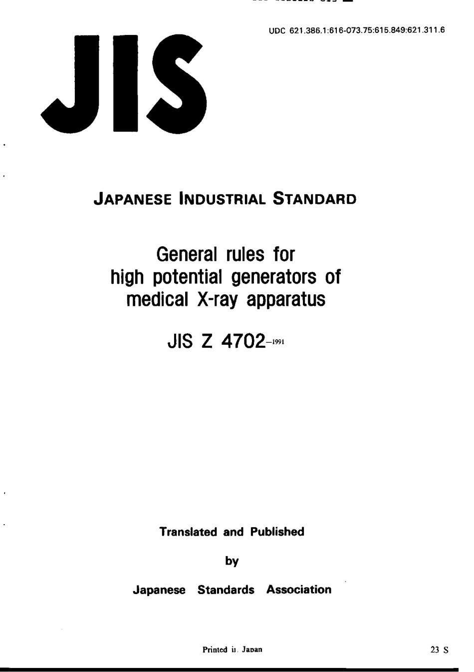JIS Z 4702-1991 scan.pdf_第1页