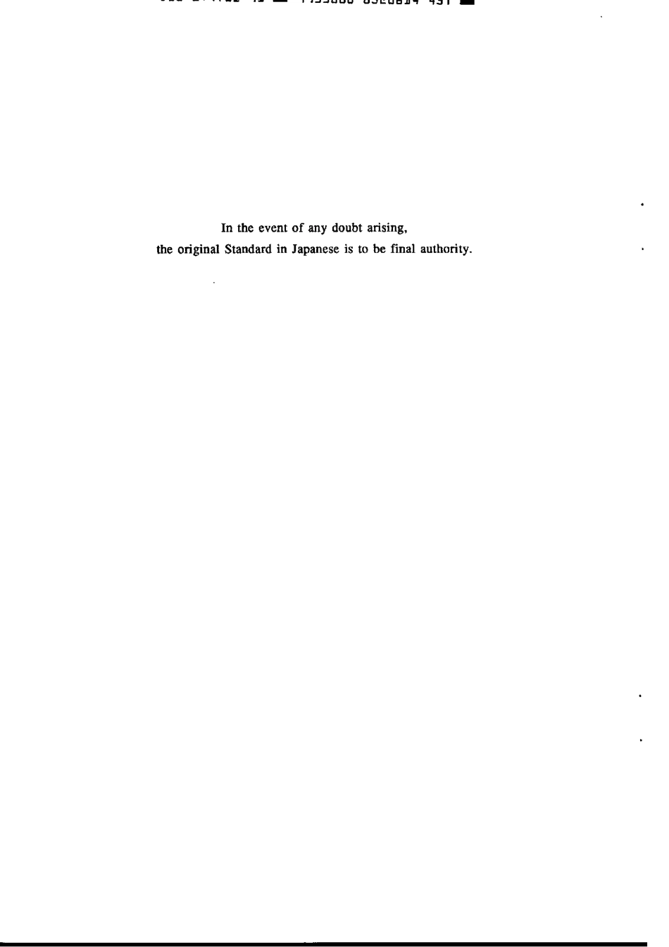 JIS Z 4702-1991 scan.pdf_第2页