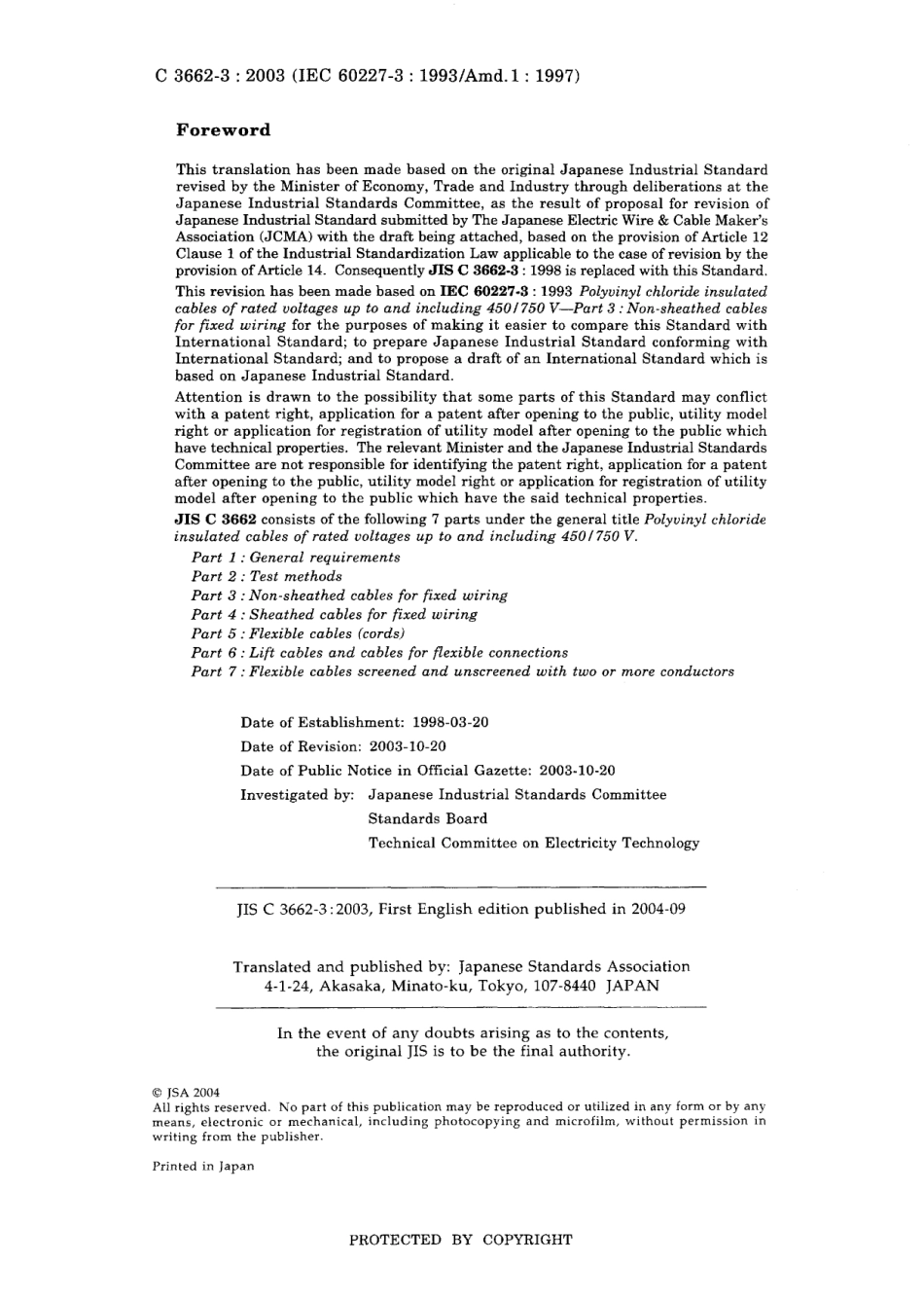 JIS C 3662-3-2003.pdf_第2页