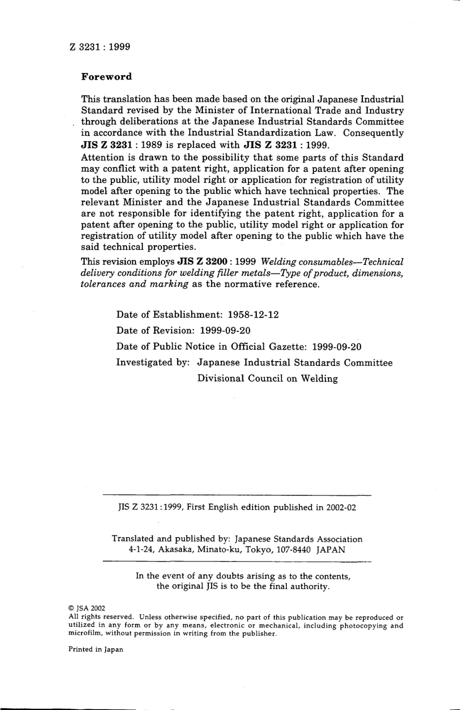 JIS Z 3231-1999.pdf_第2页