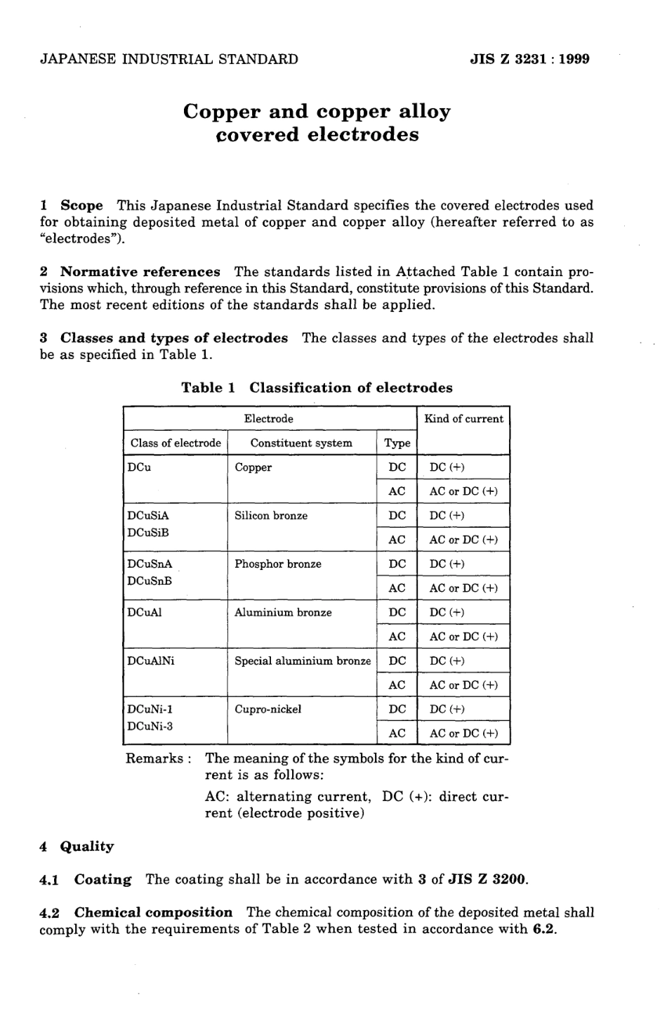 JIS Z 3231-1999.pdf_第3页