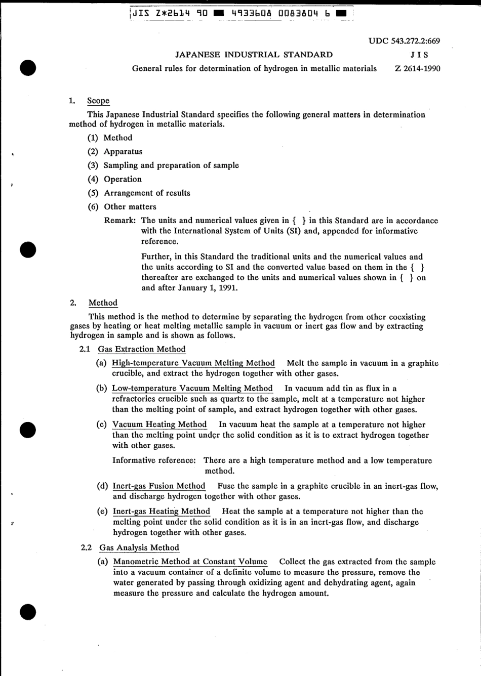JIS Z 2614-1990 scan.pdf_第3页