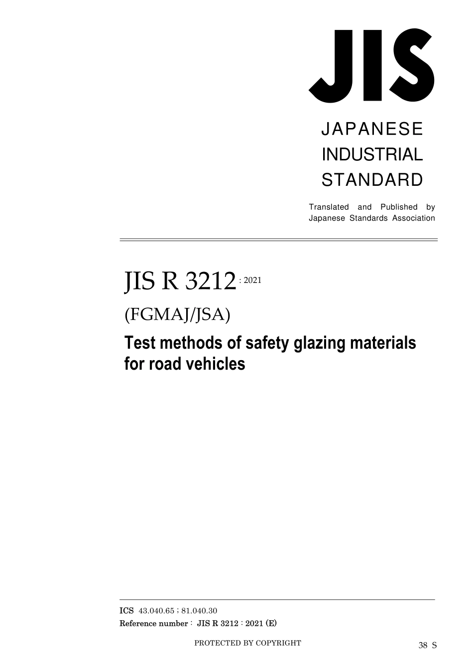 JIS R 3212-2021.pdf_第1页