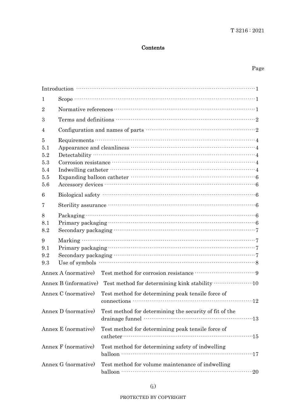 JIS T 3216-2021.pdf_第3页