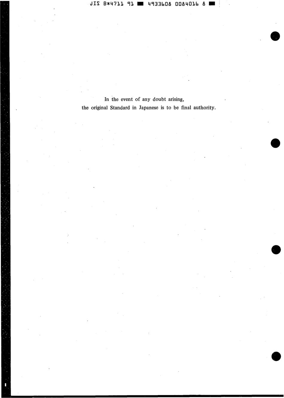 JIS B 4711-1991 scan.pdf_第2页