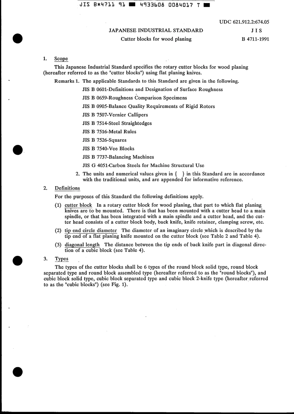 JIS B 4711-1991 scan.pdf_第3页