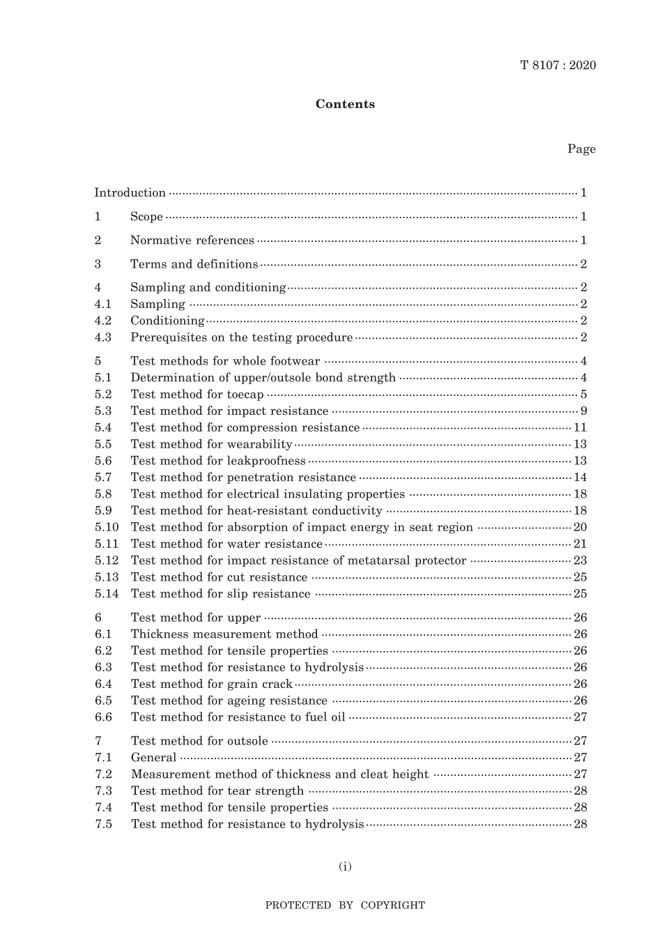 JIS T 8107-2020.pdf_第3页