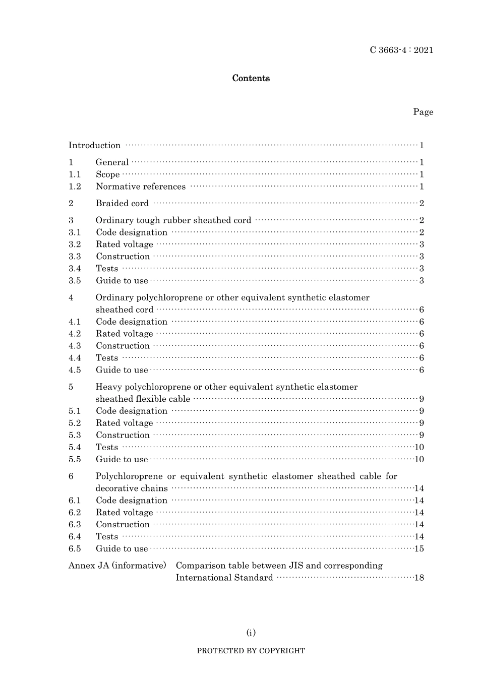 JIS C 3663-4-2021.pdf_第3页