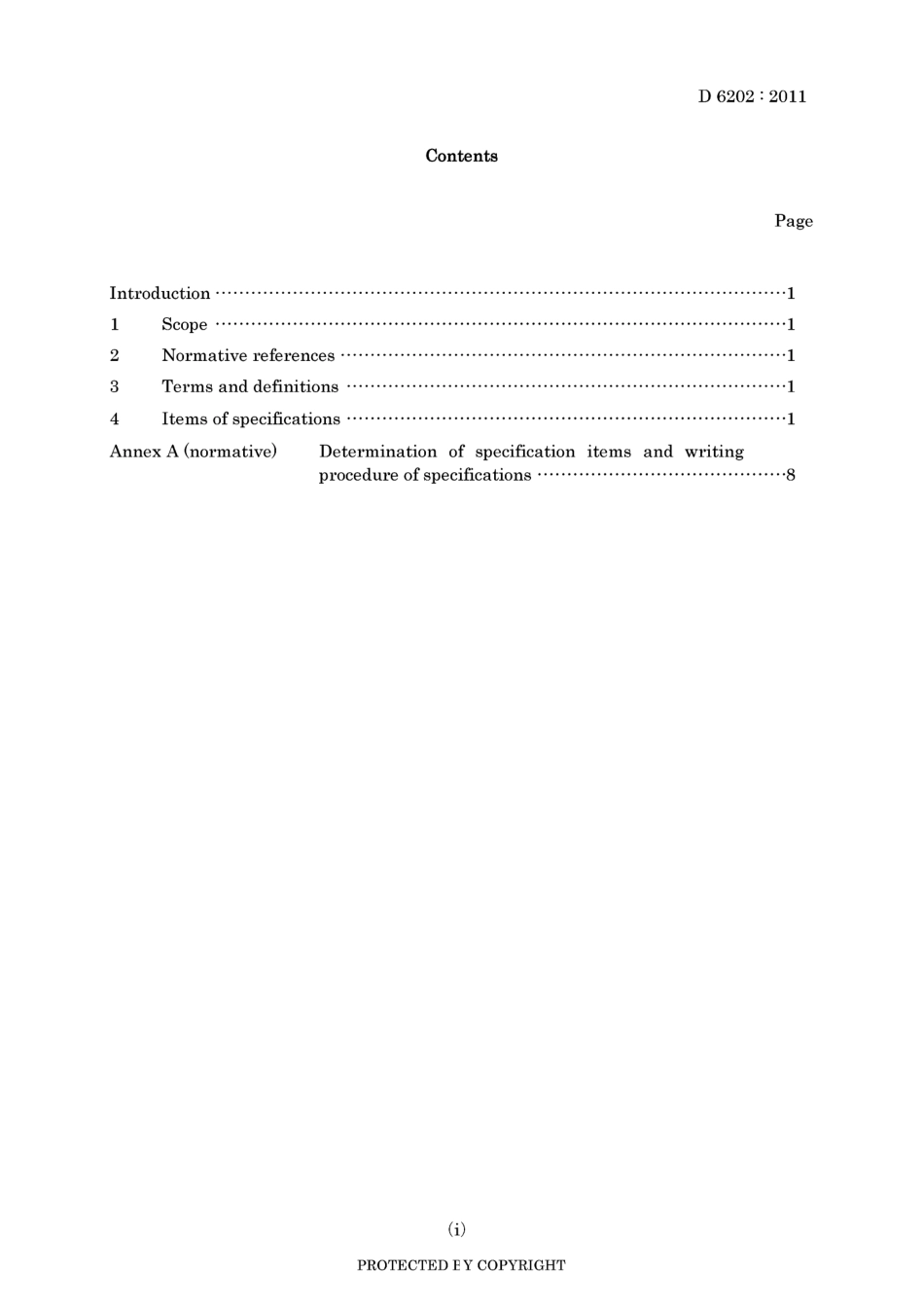 JIS D 6202-2011.pdf_第3页