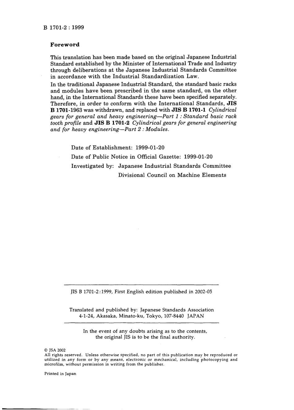 JIS B 1701-2-1999.pdf_第2页