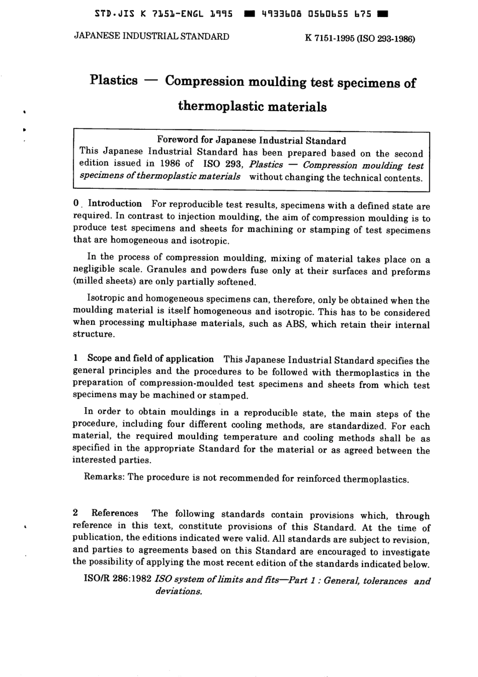 JIS K 7151-1995 scan.pdf_第3页