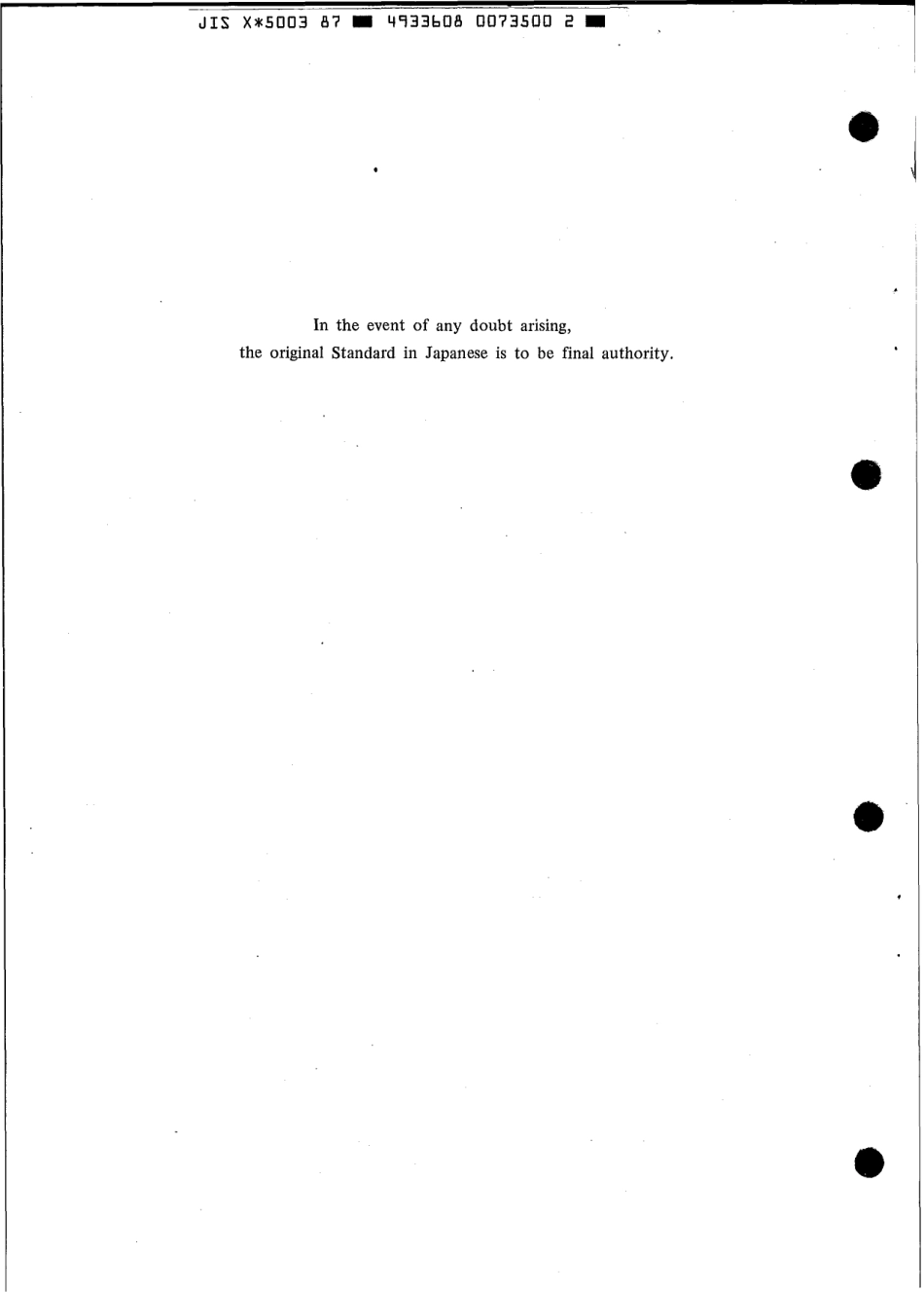 JIS X 5003-1987 scan.pdf_第2页