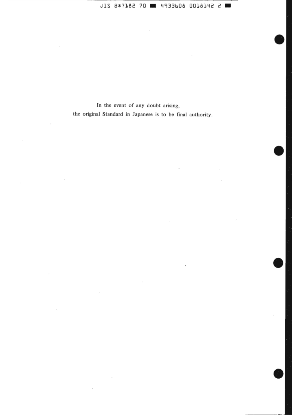 JIS B 7182-1970 scan.pdf_第2页