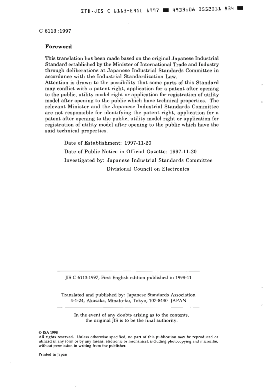 JIS C 6113-1997 scan.pdf_第2页