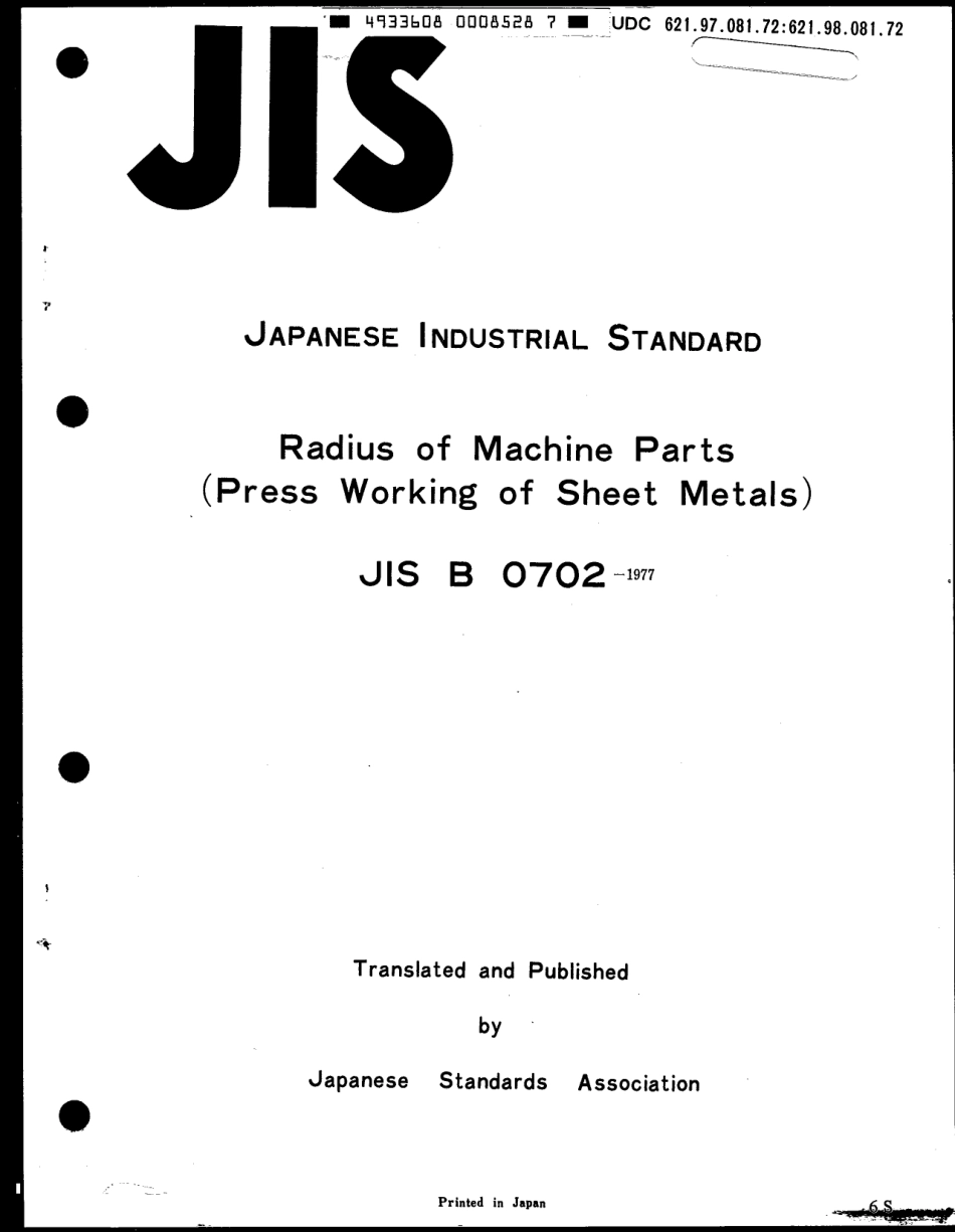 JIS B 0702-1977 scan.pdf_第1页