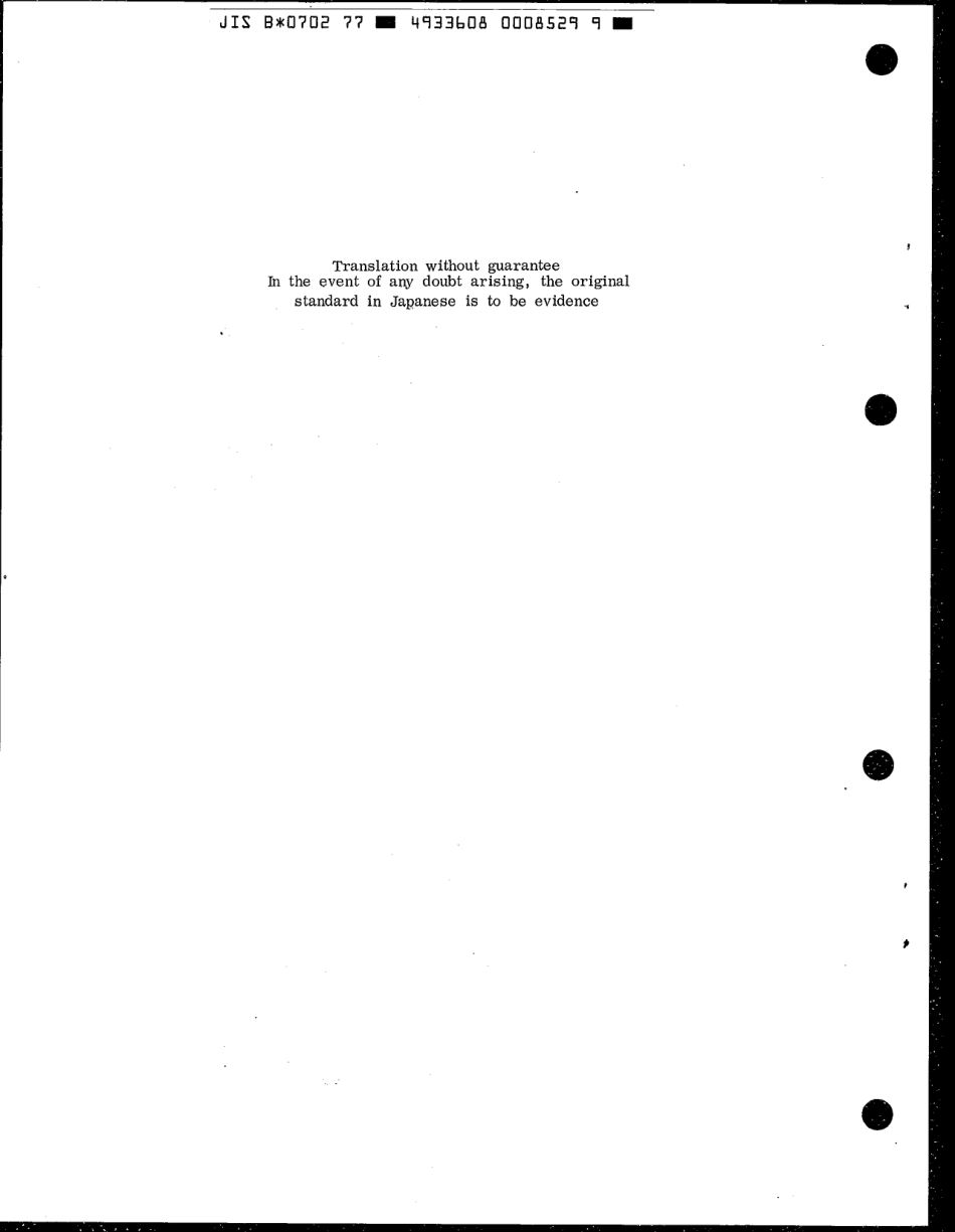 JIS B 0702-1977 scan.pdf_第2页